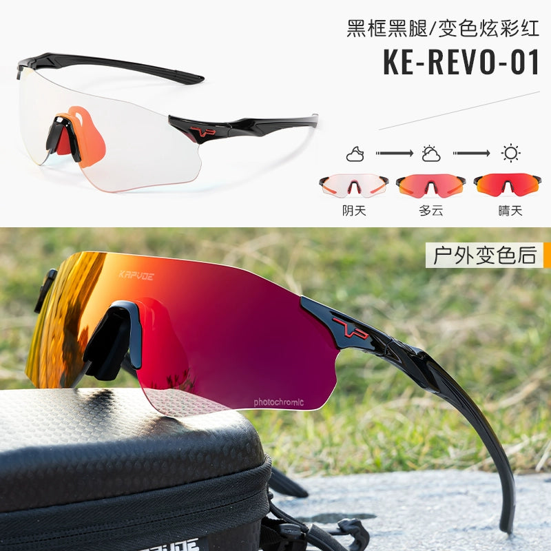 Kapvoe Running Marathon Color Changing Professional Outdoor Wind Protection Goggles Hiking Hiking Sunglasses