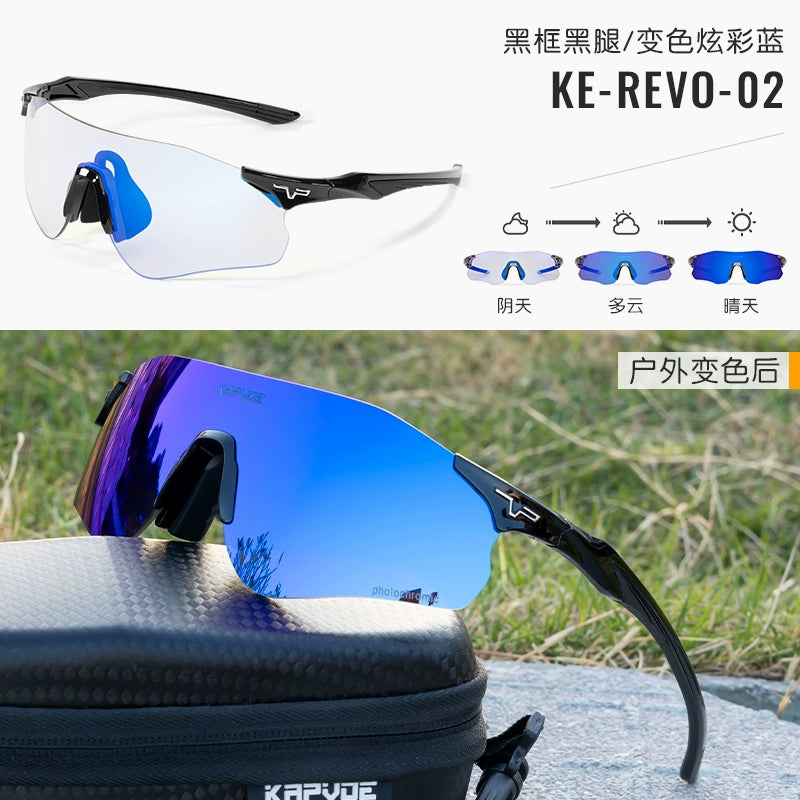 Kapvoe Running Marathon Color Changing Professional Outdoor Wind Protection Goggles Hiking Hiking Sunglasses