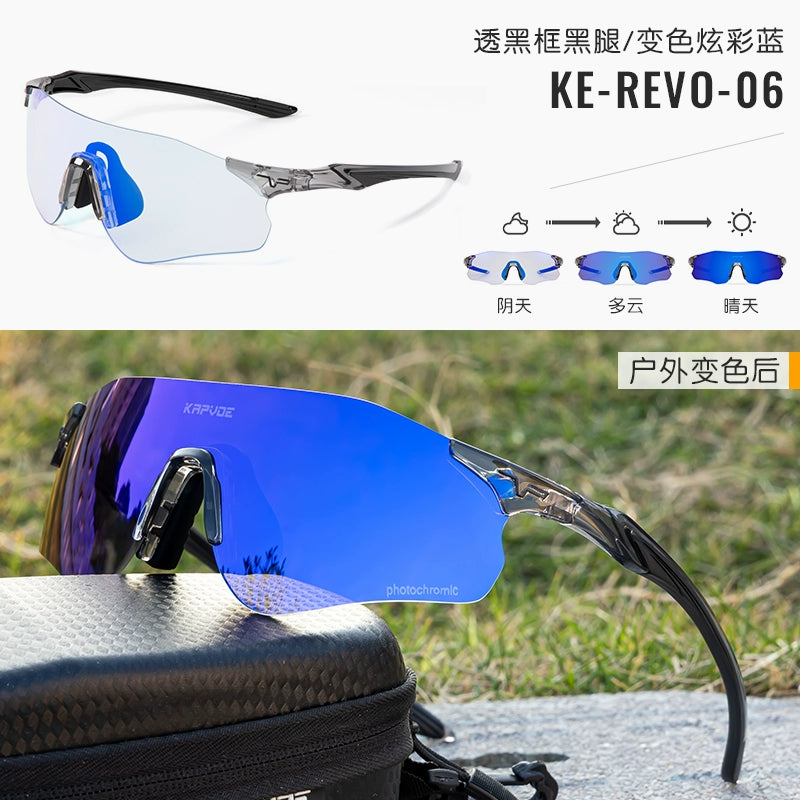 Kapvoe Running Marathon Color Changing Professional Outdoor Wind Protection Goggles Hiking Hiking Sunglasses