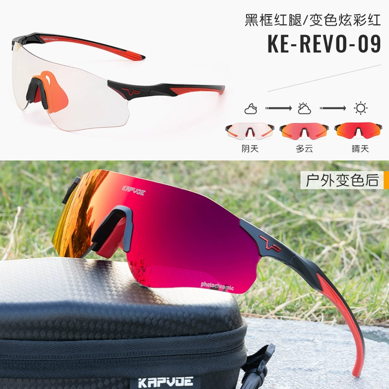 Kapvoe Running Marathon Color Changing Professional Outdoor Wind Protection Goggles Hiking Hiking Sunglasses