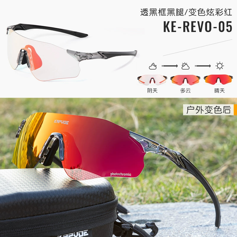 Kapvoe Running Marathon Color Changing Professional Outdoor Wind Protection Goggles Hiking Hiking Sunglasses