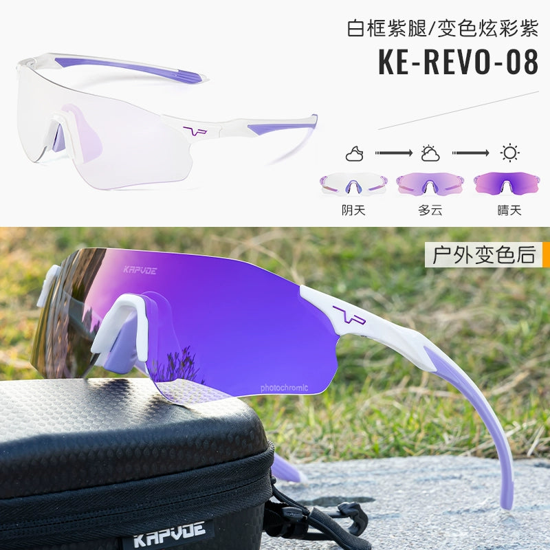 Kapvoe Running Marathon Color Changing Professional Outdoor Wind Protection Goggles Hiking Hiking Sunglasses